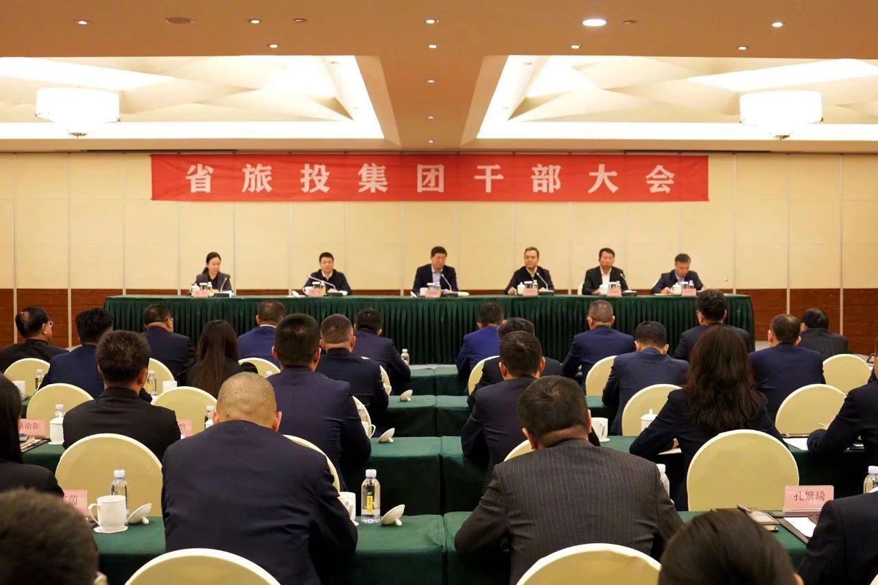 連華同志任省旅投集團黨委副書記、副董事長、總經(jīng)理