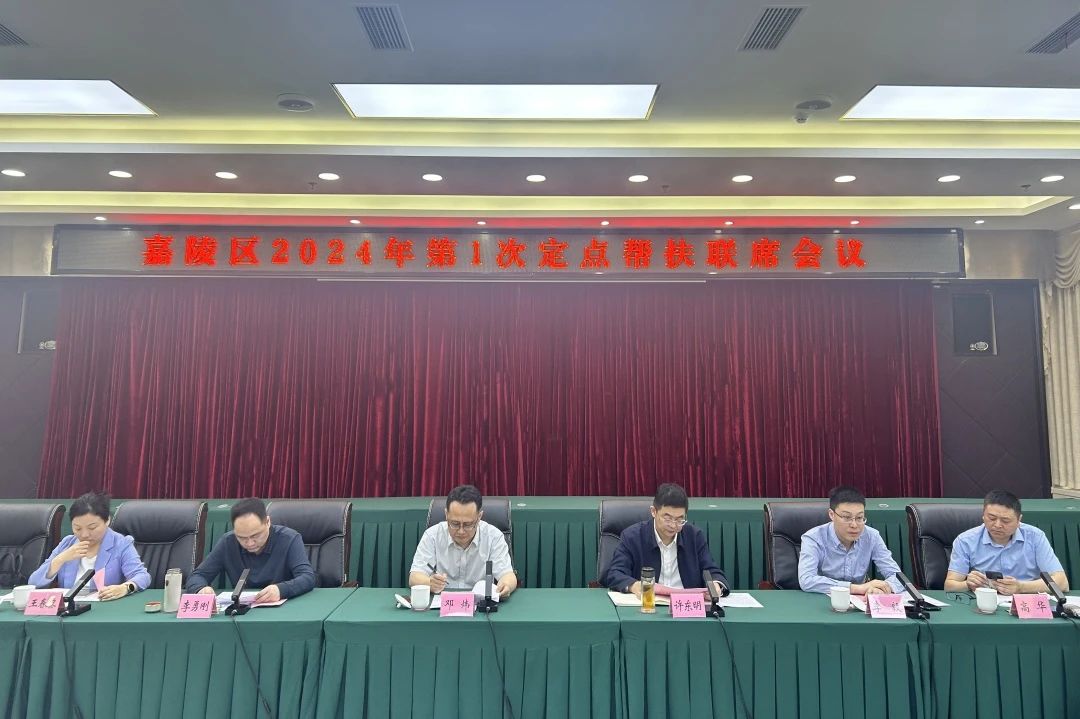 省旅投集團(tuán)領(lǐng)導(dǎo)赴嘉陵區(qū)開展鄉(xiāng)村振興幫扶工作