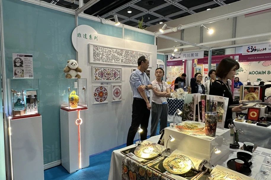 省旅投集團(tuán)精品IP亮相2024香港國(guó)際授權(quán)展