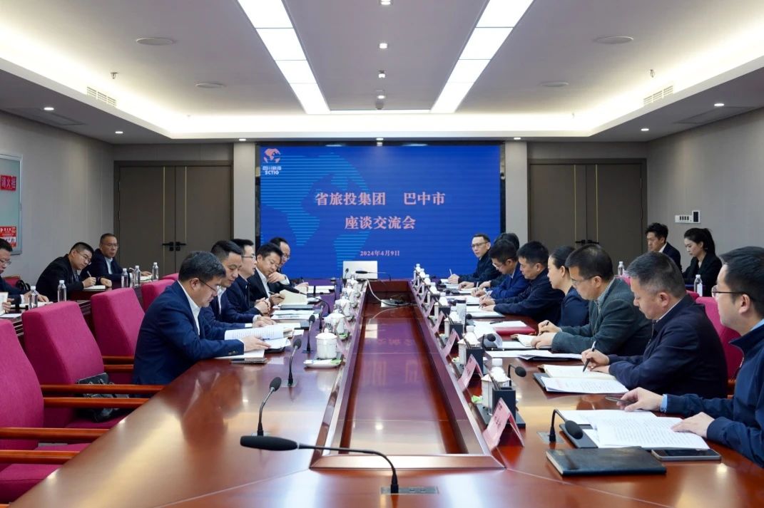 四川省旅投集團(tuán)突出產(chǎn)業(yè)培育 攜手通江縣推進(jìn)托底性幫扶工作