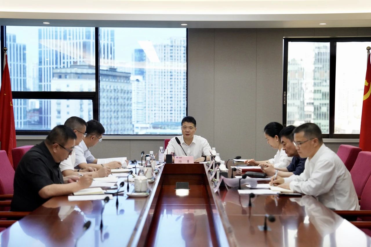 省旅投集團(tuán)黨委召開領(lǐng)導(dǎo)班子黨紀(jì)學(xué)習(xí)教育專題研討會暨黨委理論學(xué)習(xí)中心組2024年第三次專題學(xué)習(xí)研討會