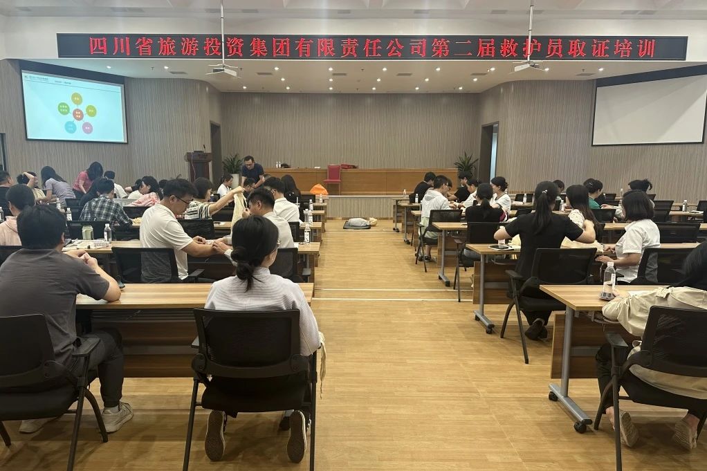 安全防控|①省旅投集團組織開展第二屆救護員取證培訓;②省旅投集團組織開展消防疏散綜合應急演練