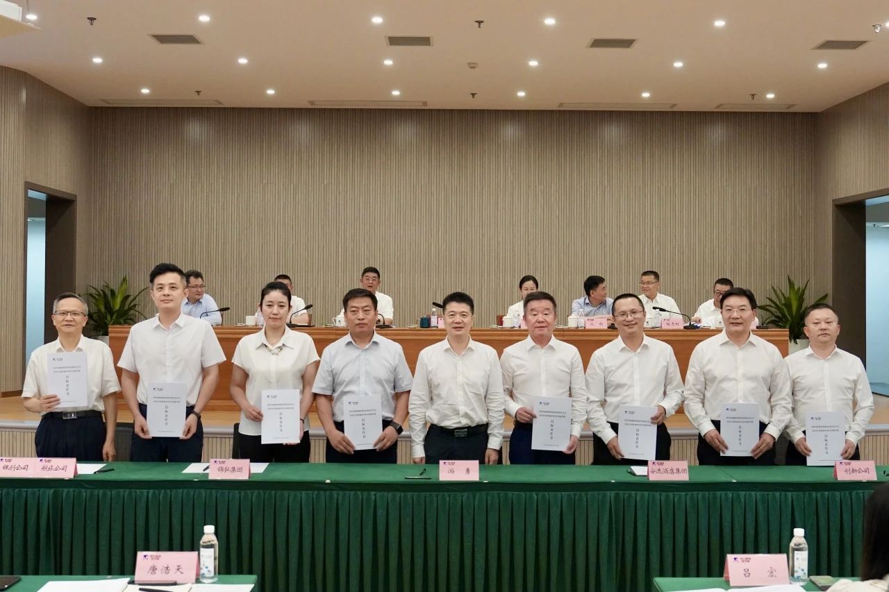 明確目標(biāo)責(zé)任 強(qiáng)化擔(dān)當(dāng)作為 —— 省旅投集團(tuán)舉行2024年二級子公司經(jīng)營目標(biāo)責(zé)任書及年度安全生產(chǎn)責(zé)任書簽署儀式