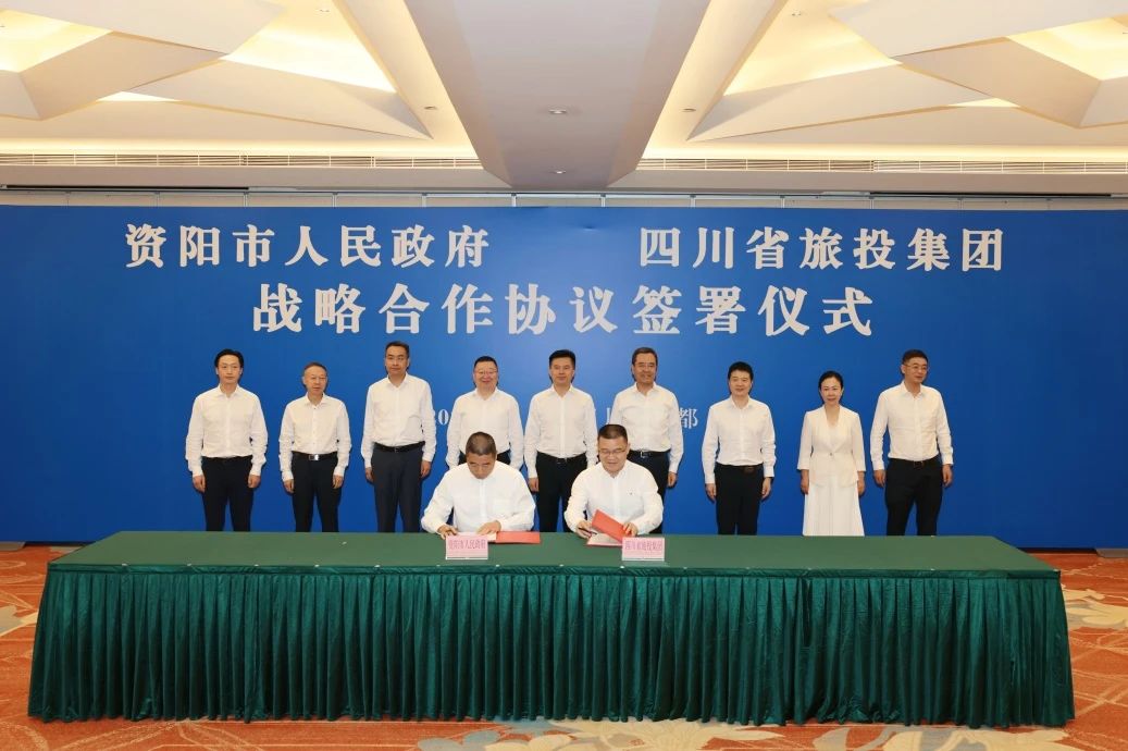 “1+N”戰(zhàn)略合作開新局譜新篇!省旅投集團與資陽市簽署11項協(xié)議