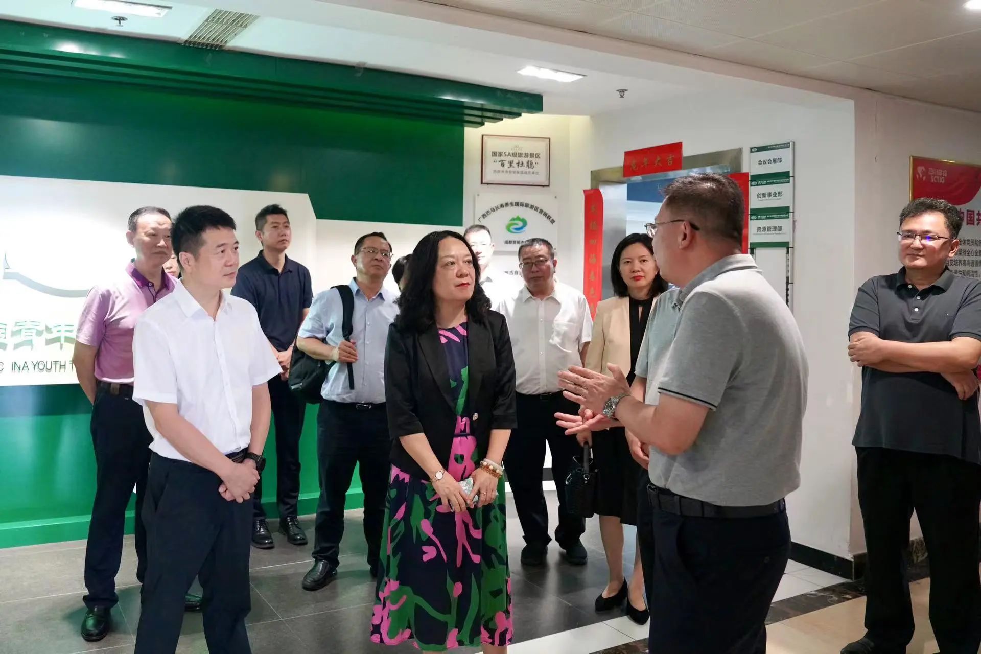 省委外辦主任張濤一行赴省旅投集團調研指導工作