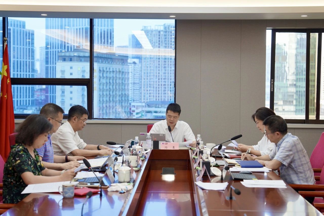 省旅投集團黨委領導班子黨紀學習教育專題學習研討會暨黨委理論學習中心組2024年第五次專題學習研討會召開