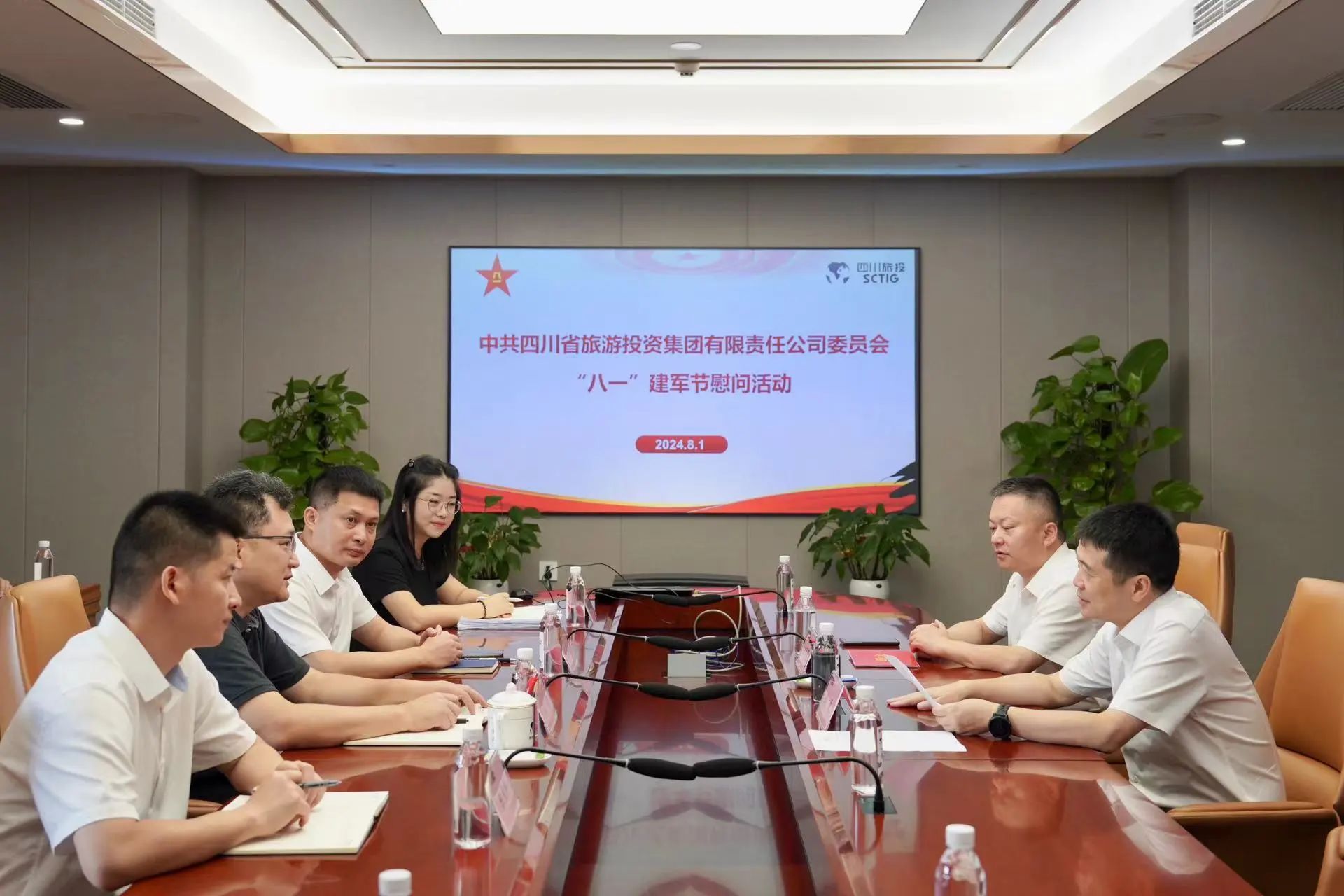 省旅投集團開展退役軍人、優撫對象“八一”慰問活動