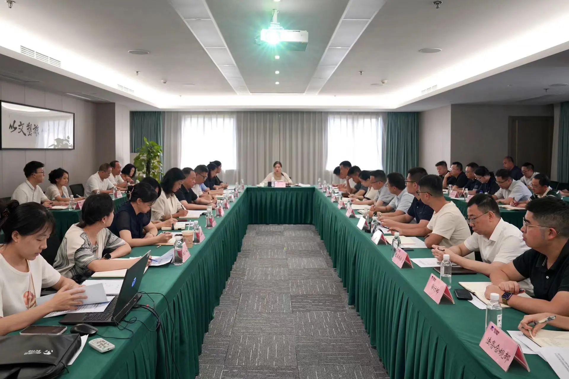 省旅投集團召開安全環保和防災減災專題會議