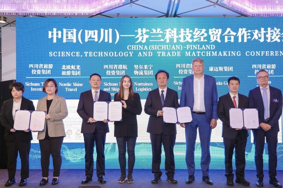 省旅投集團赴芬蘭開展文旅交流和項目洽談合作活動