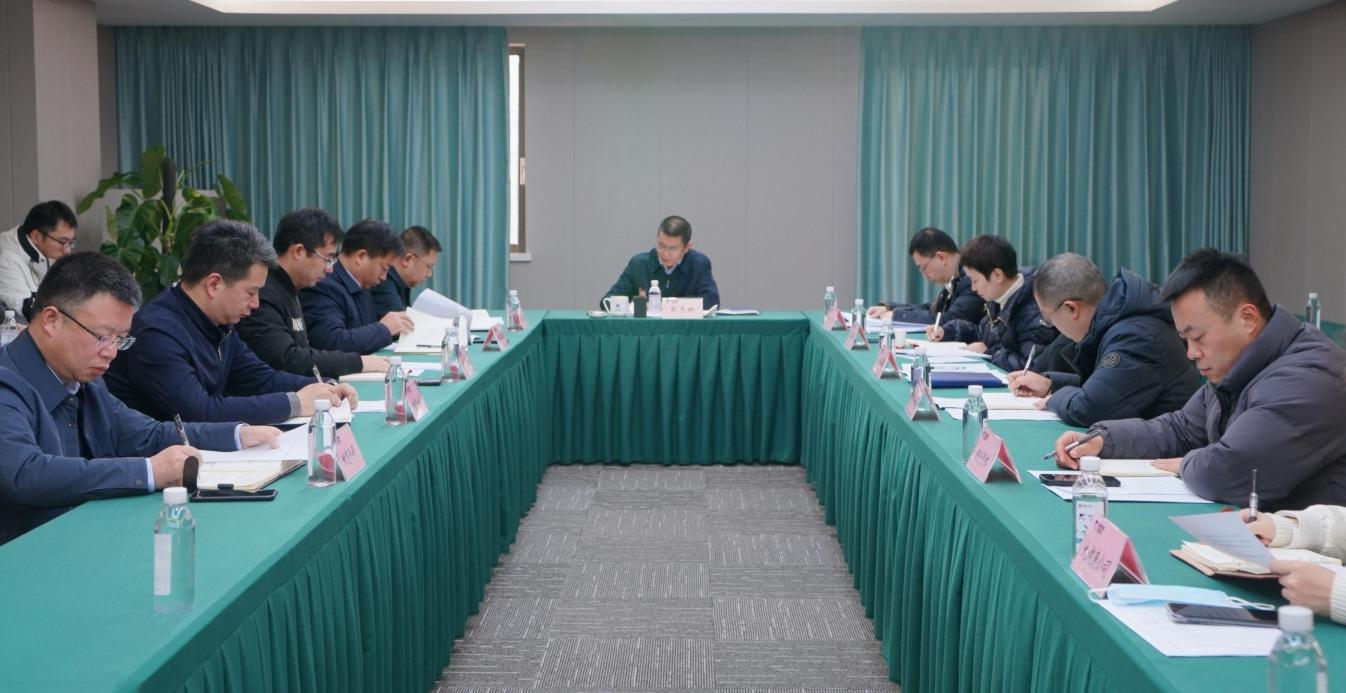 省旅投集團召開2024年紀檢監察工作會