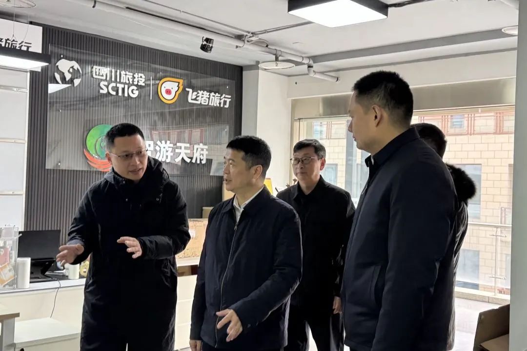 省旅投集團(tuán)主要負(fù)責(zé)同志調(diào)研“開門紅”工作