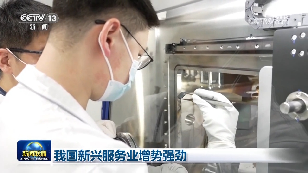 我國新興服務(wù)業(yè)增勢強(qiáng)勁