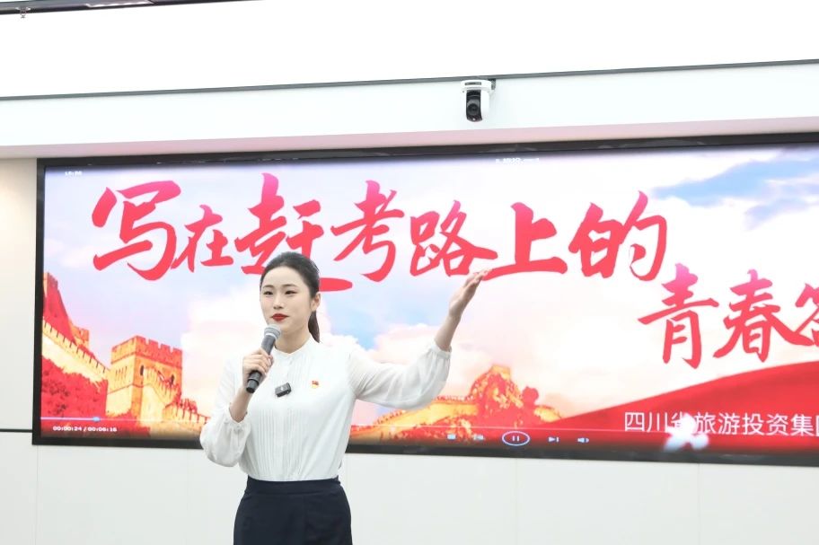 喜報！旅投青年獲省國資國企系統2025年度基層理論宣講大賽三等獎