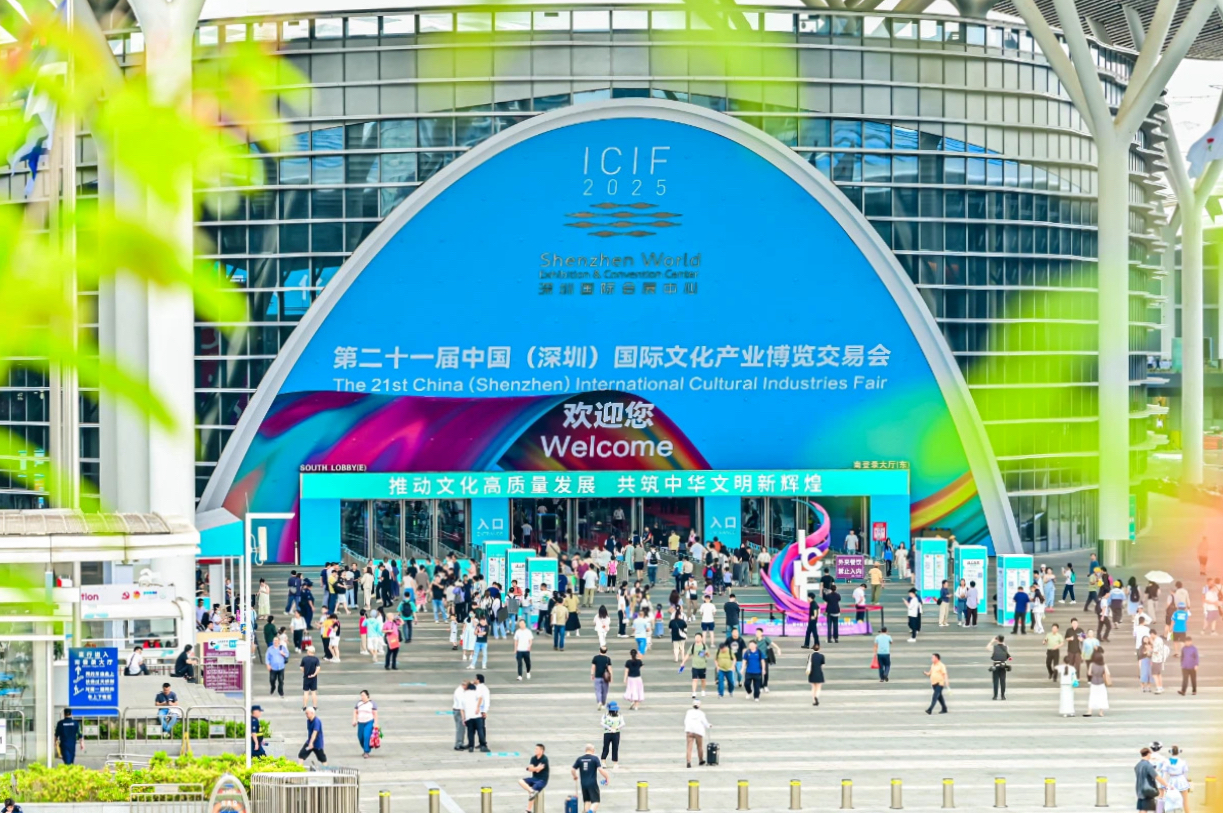 四川旅投閃耀第二十一屆深圳文博會，助力文化產業高質量發展