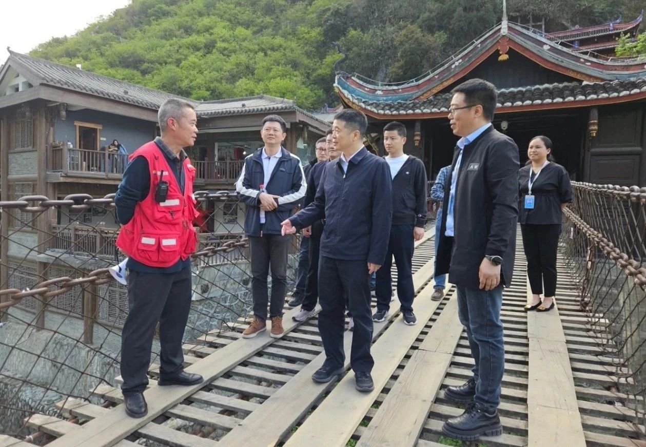 省旅投集團黨委書記、董事長游勇率隊到瀘定橋和牛背山景區開展“五一”節前安全專項檢查