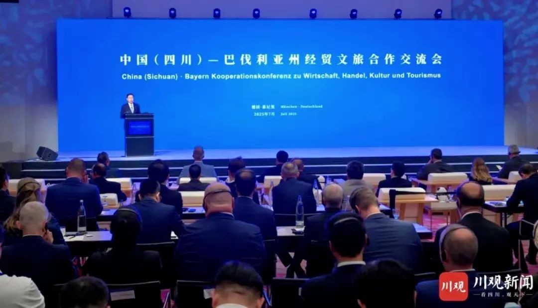 省旅投集團(tuán)黨委書記、董事長(zhǎng)游勇率團(tuán)赴德國(guó)開展文旅經(jīng)貿(mào)合作