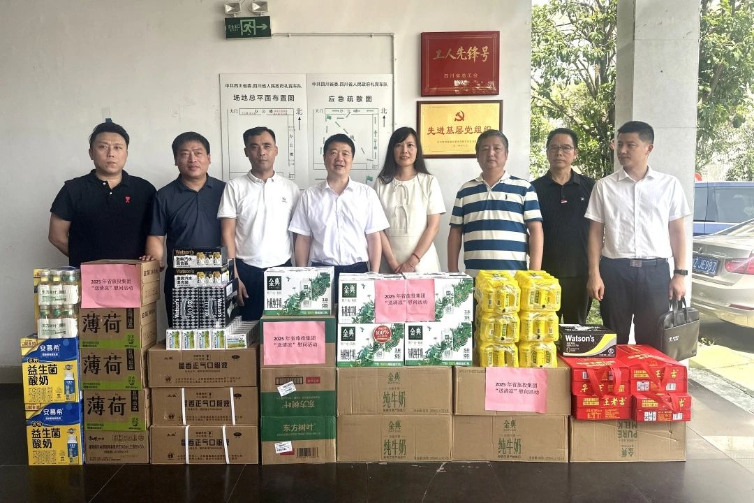 集團黨委書記、董事長游勇到省委、省政府禮賓車隊調研并看望慰問干部職工