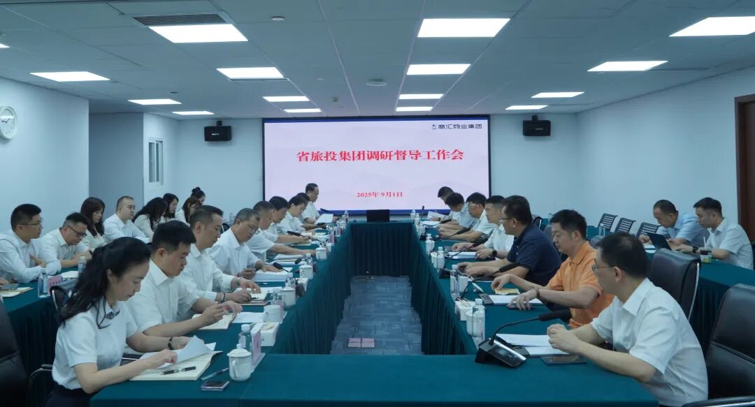 省旅投集團黨委書記、董事長游勇赴商匯物業集團調研督導