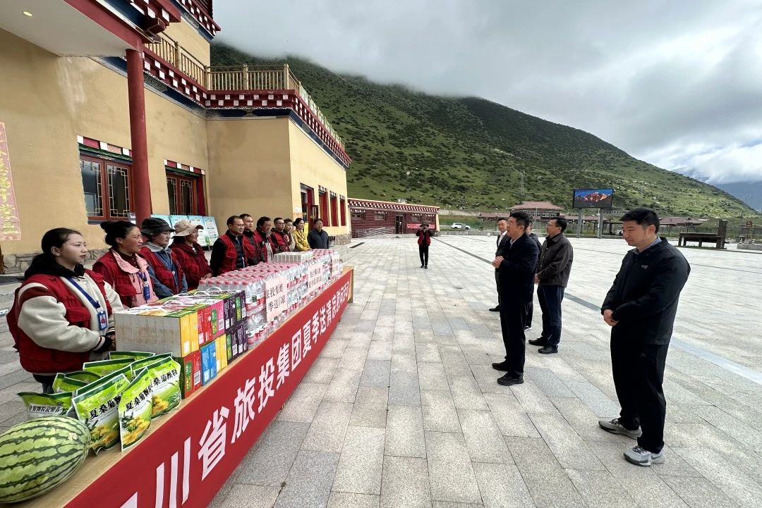 省旅投集團(tuán)赴色達(dá)縣開(kāi)展矩陣式幫扶及調(diào)研工作